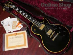 GIBSON CUSTOM SHOP 2001  1957 LES PAUL CUSTOM BLACK BEAUTY