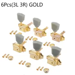 3R3L GUITAR