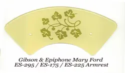 DESIGN ARMREST