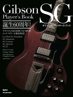 MUSIC GUITAR MAGAZINE
