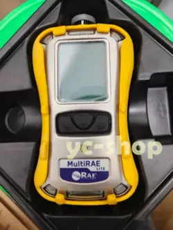 MULTIRAE LITE GAS