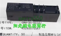 8A CRH-2C-DC24V