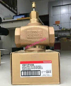 V5011P1038 ELECTRIC TWO-WAY