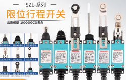 1PC NEW HONEYWELL TRAVEL LIMIT SWITCH  SZL-VL-A  SZLVLA