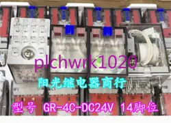 14-PIN GR-4C-DC24V