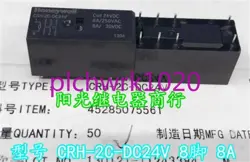 1PCS NEW HONEYWELL RELAY PIN 8 8A CRH-2C-DC24V