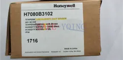 H7080B 3102 NEW