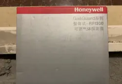 BOX HONEYWELL RFI300