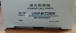 1PCS NEW HONEYWELL J-XAP-M-TC500H FIRE HYDRANT BUTTON