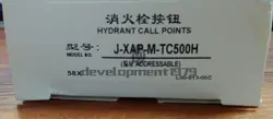 ONE NEW HONEYWELL J-XAP-M-TC500H FIRE HYDRANT BUTTON