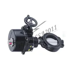 BUTTERFLY VALVE ACTUATOR