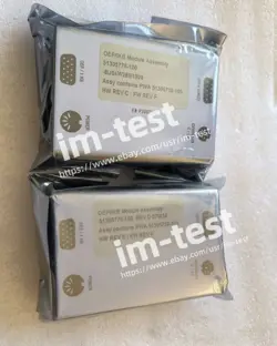 OEP/IKB MODULE