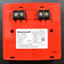 ALARM