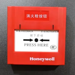 HYDRANT BUTTON FREE