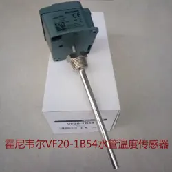BOX HONEYWELL VF20-1B54