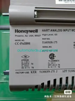 NEW HONEYWELL CC-PAIH01