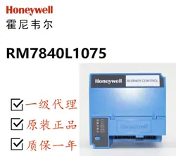 NEW HONEYWELL RM7840L1075 BURNER CONTROL RM7840L-1075 EXPEDITED SHIPPING #