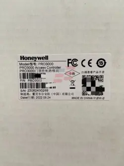 PRO3000 BRAND