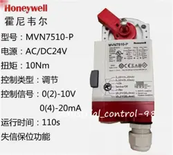 1PCS NEW HONEYWELL MVN7510-P BALL VALVE ACTUATOR IN BOX FAST SHIPPING