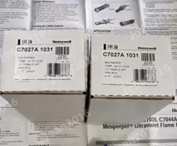 C7027A 1031 FLAME