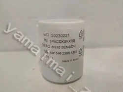 GAS SENSOR SPXCDXSFXSS