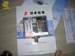 1PCS NEW HONEYWELL L404F1102 PRESSURE SWITCH IN STOCK FAST SHIPPING