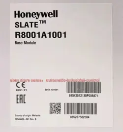 HONEYWELL R8001A1001 NEW IN BOX EXPEDITED SHIP
