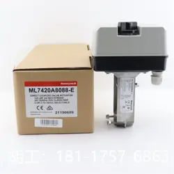 NEW HONEYWELL ML7420A8088-E ELECTRIC VALVE ACTUATOR DRIVE