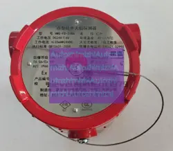 1PC NEW HONEYWELL POINT TYPE INFRARED FLAME DETECTOR HMS-FD-3IR HMS-FD-3IRA
