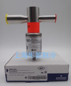 1PCS NEW EMERSON ELECTRONIC EXPANSION VALVE EX5-U21