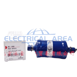 EMERSON NEW EK