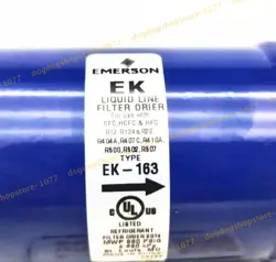 EMERSON LIQUID