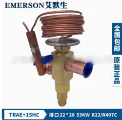 1PC EMERSON TRAE+15HC THERMAL EXPANSION VALVE