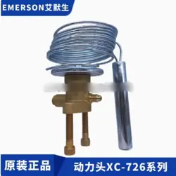 XC-726SW40-2B THERMAL