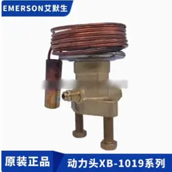 1PC EMERSON XB-1019HW100-1B EXPANSION VALVE TEMPERATURE SENSING POWER HEAD