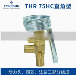 1PC EMERSON THR75HC THERMAL EXPANSION VALVE R22/R407C RIGHT ANGLE TYPE