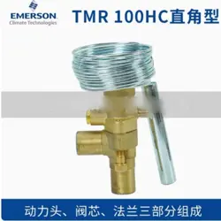 1PC EMERSON TMR100HC THERMAL EXPANSION VALVE R22/R407C RIGHT ANGLE TYPE