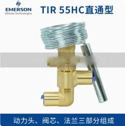 1PC EMERSON TIR55HC THERMAL EXPANSION VALVE R22/R407C DIRECT TYPE