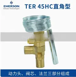 1PC EMERSON TER45HC  THERMAL EXPANSION VALVE R22/R407C RIGHT ANGLE TYPE