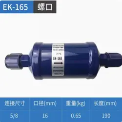 1PC EMERSON FILTER EK-165
