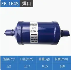 1PC EMERSON FILTER EK-164S