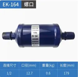 1PC EMERSON FILTER EK-164