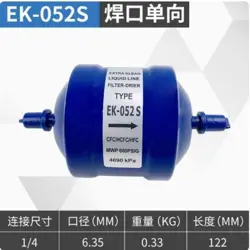 1PC EMERSON FILTER EK-052S