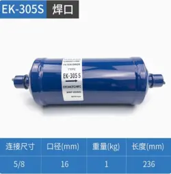 1PC EMERSON FILTER EK-305S
