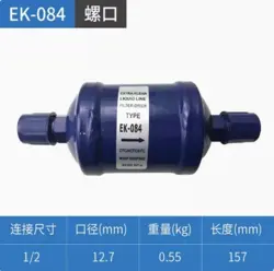 1PC EMERSON FILTER EK-084
