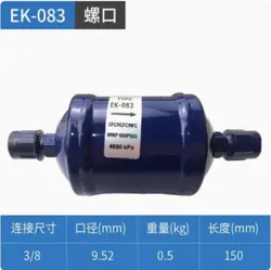 1PC EMERSON FILTER EK-083