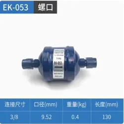 1PC EMERSON FILTER EK-084S