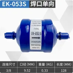 1PC EMERSON FILTER EK-053S