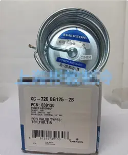 NEW EMERSON EXPANSION VALVE POWER HEAD XC-726BG125-2B/