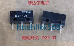 MICRO SWITCH D2F-01